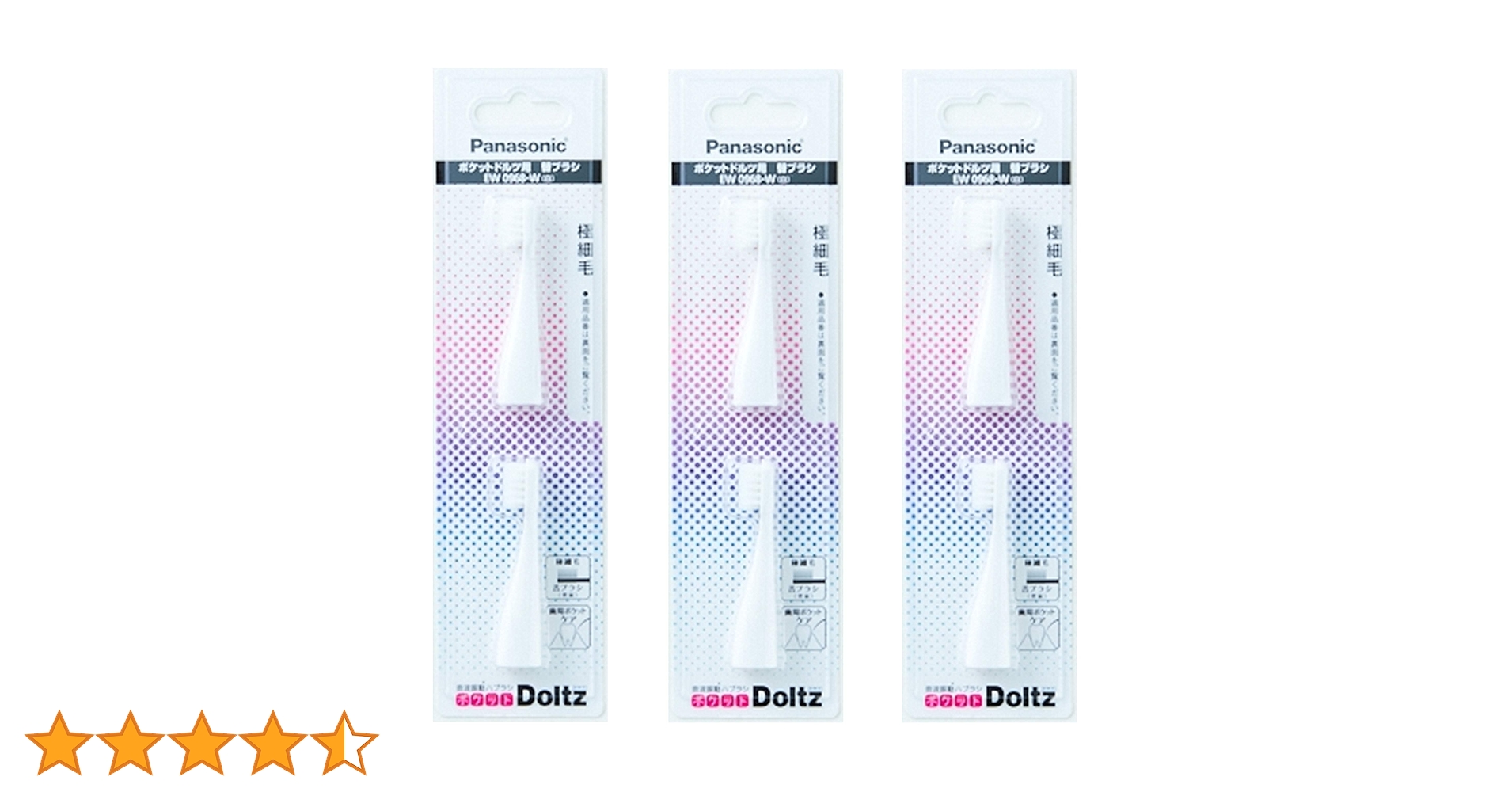 新品未開封★Panasonic Doltz 本体+別売り部品3種 Amazon.co.jp: ドルツ パナソニック ポケットドルツ用 極細毛